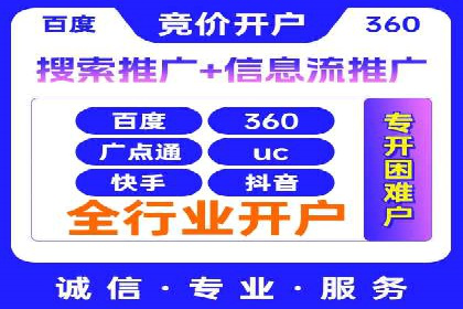 百度广告推广：从零开始到成功，预算如何分配？